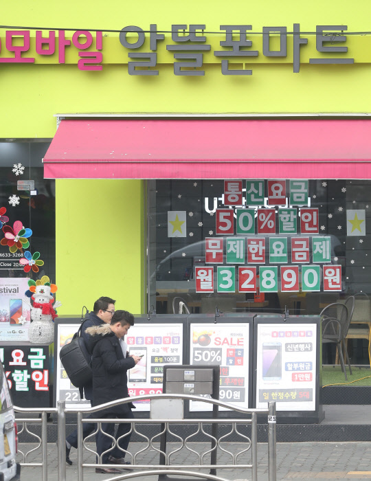 선택약정할인율 25% 상향, 정부의 보편요금제 도입 추진으로 위기에 몰린 알뜰폰 사업자들을 위해 우정사업본부가 올해 알뜰폰 취급 우체국 수를 대폭 늘리고 직영 판매창구도 개설하기로 했다. 사진은 17일 서울 시내의 한 알뜰폰 판매점 모습.  연합뉴스